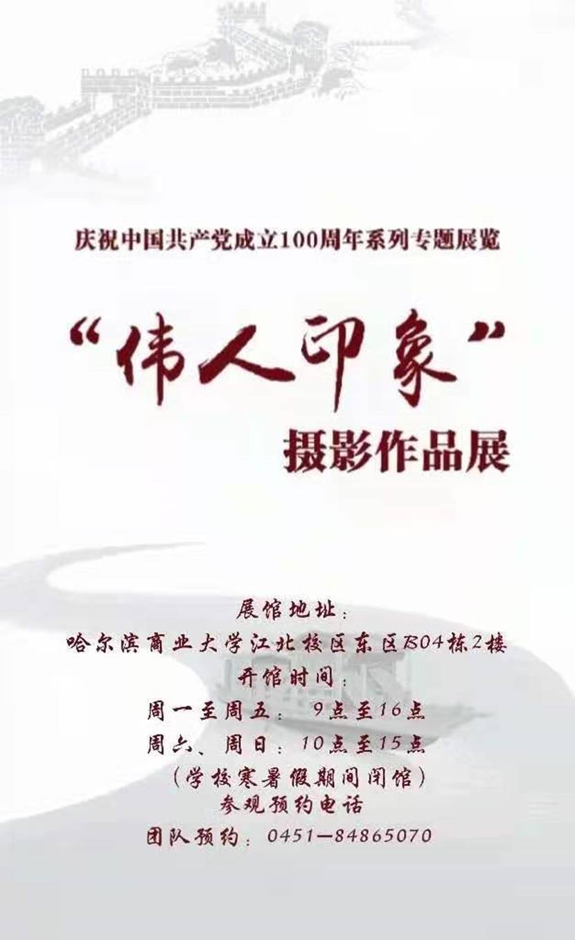 微信图片_20210705100716 微信图片_20210705100716