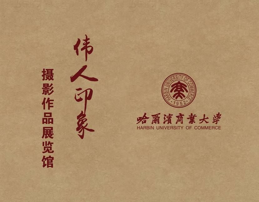 微信图片_20210702110436 微信图片_20210702110436