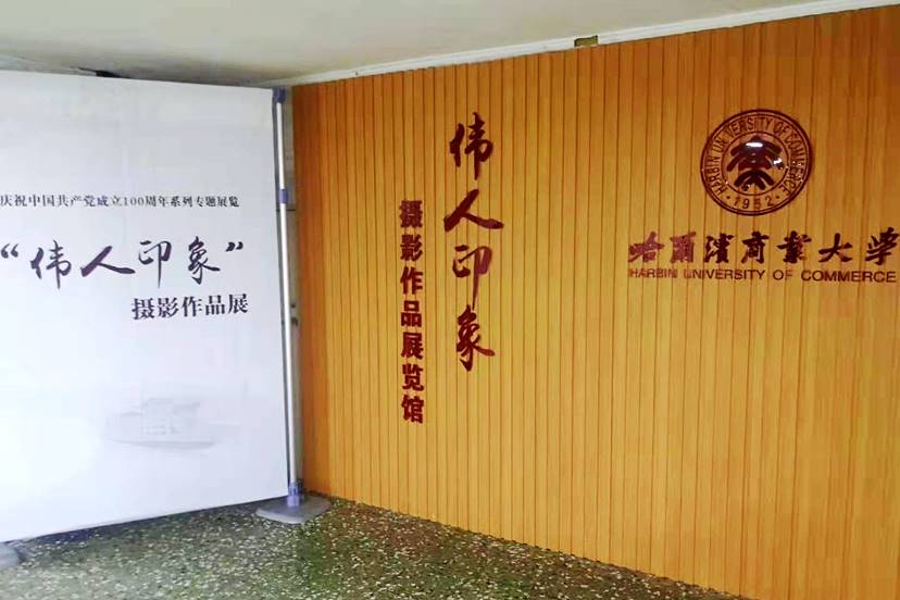 微信图片_20210702110704 微信图片_20210702110704